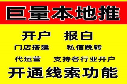 百度广告推广价格策略解析